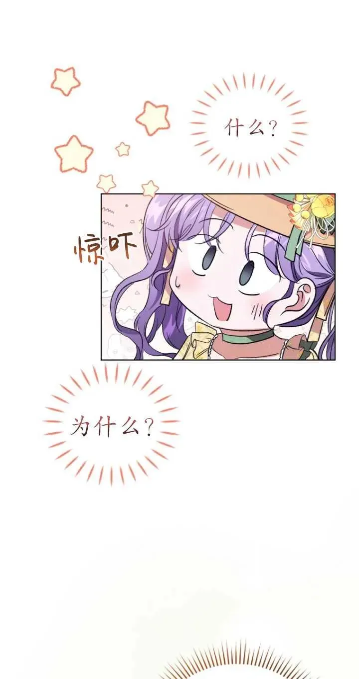 第18话32