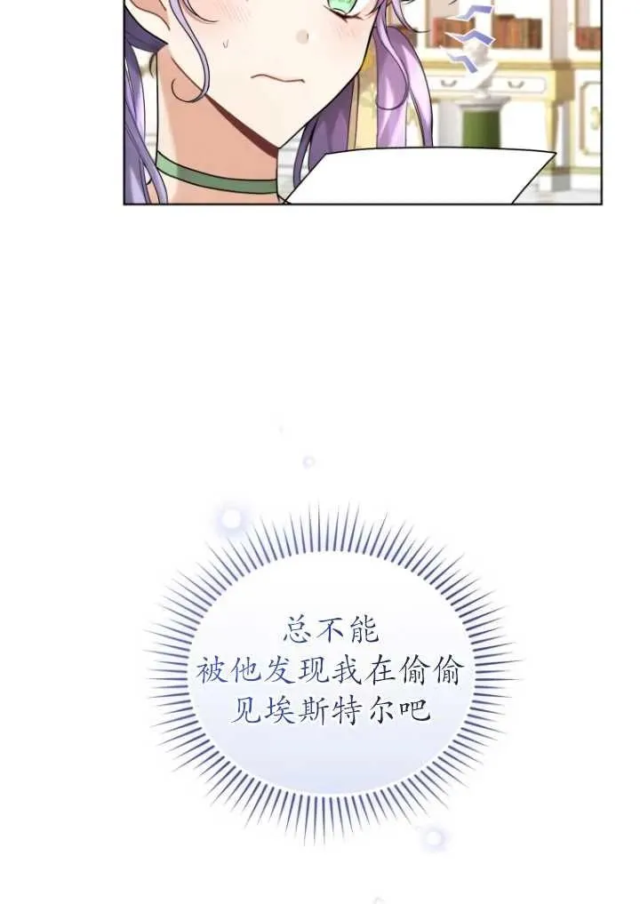 第14话44