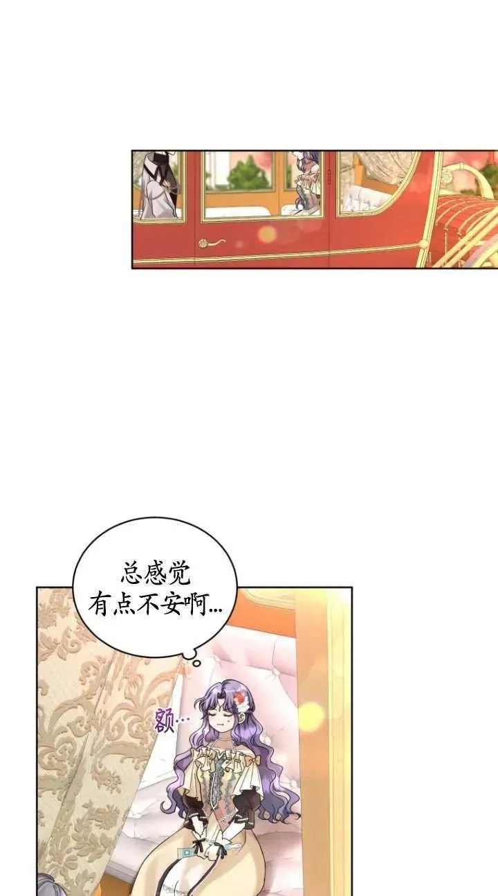 第11话61