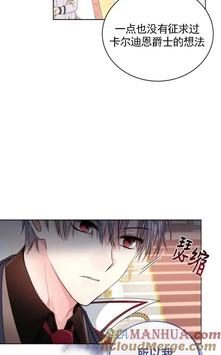 第04话81