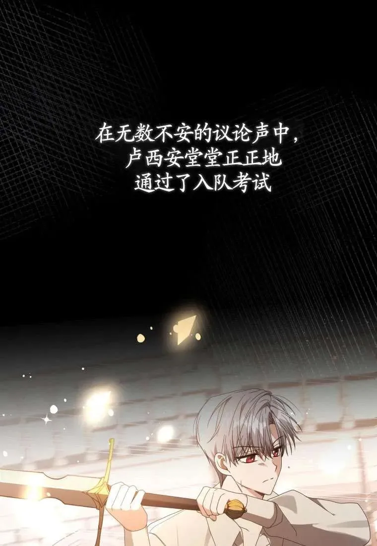 第31话87
