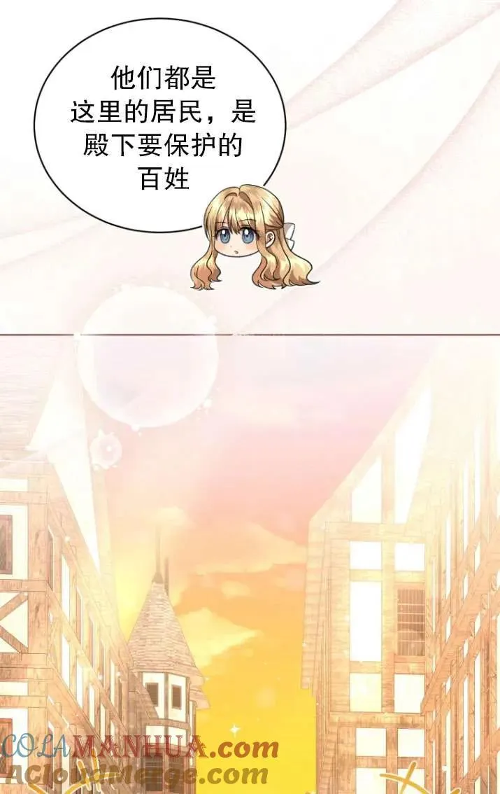第28话36