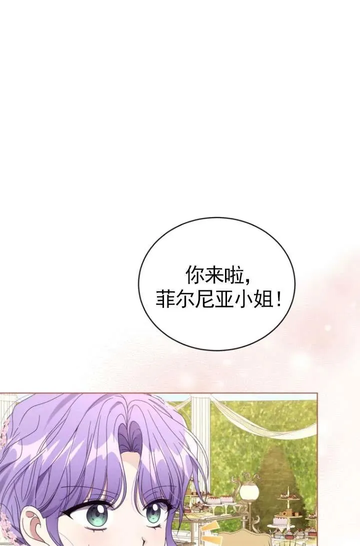 第37话95
