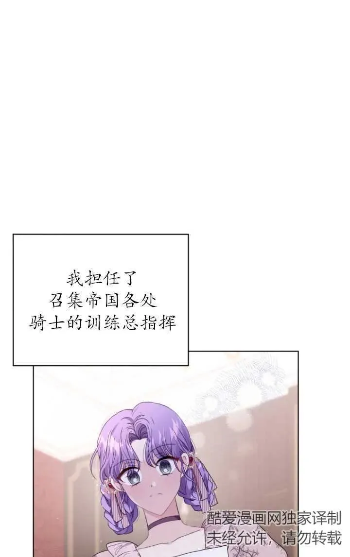 第22话49