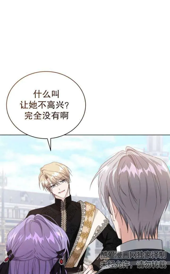 第44话51