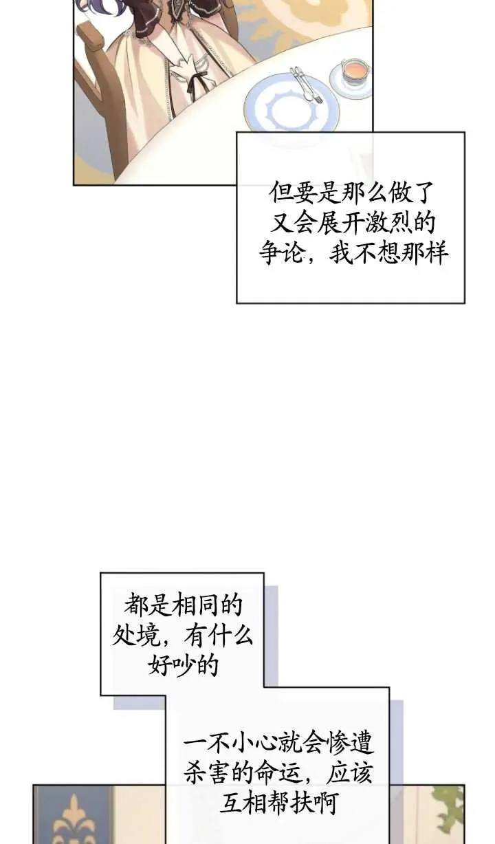第11话22