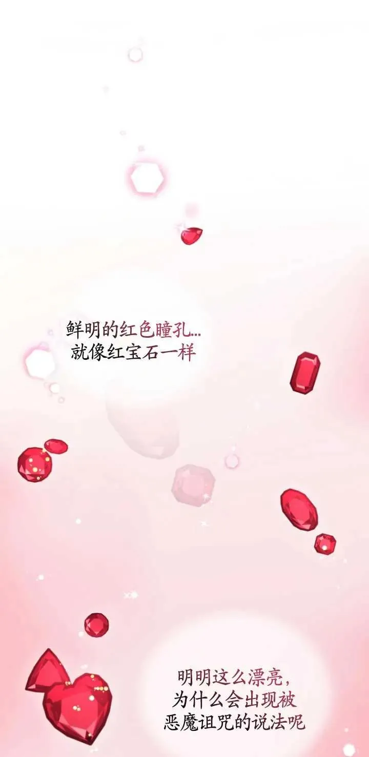 第03话43