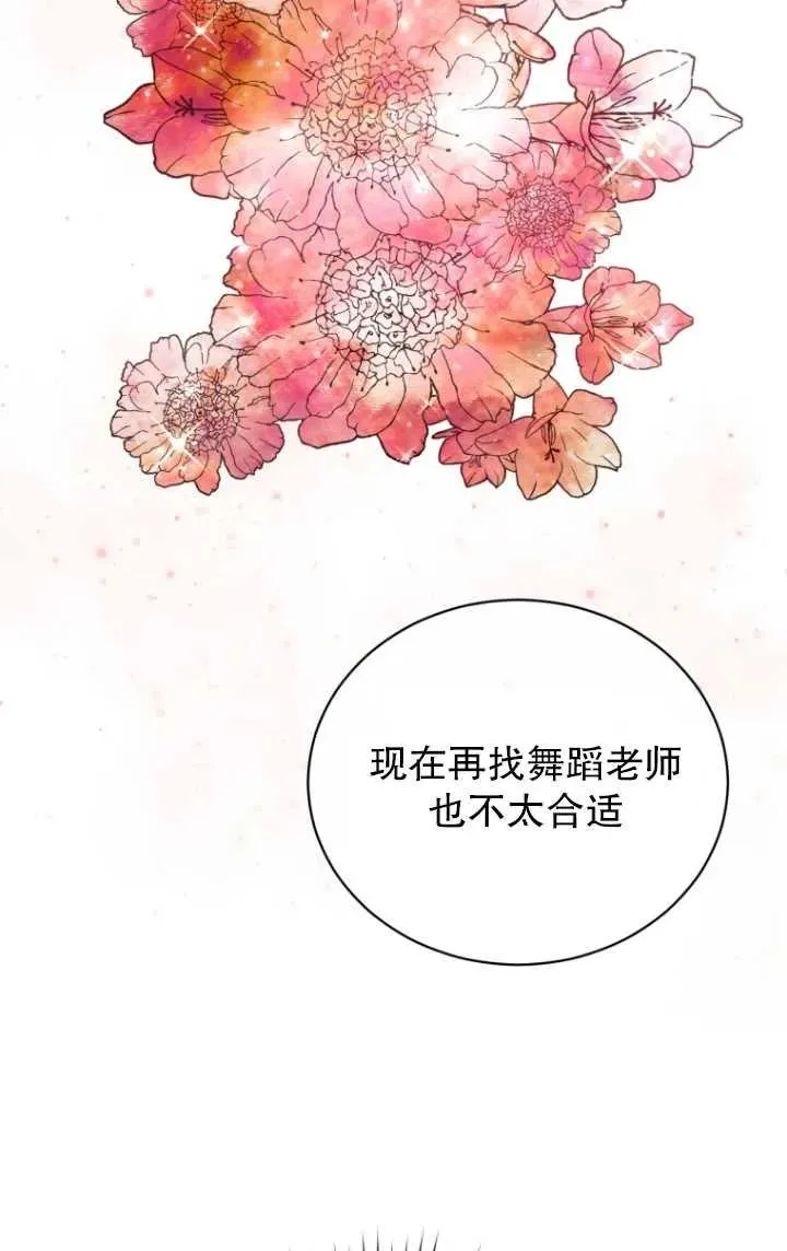 第02话65