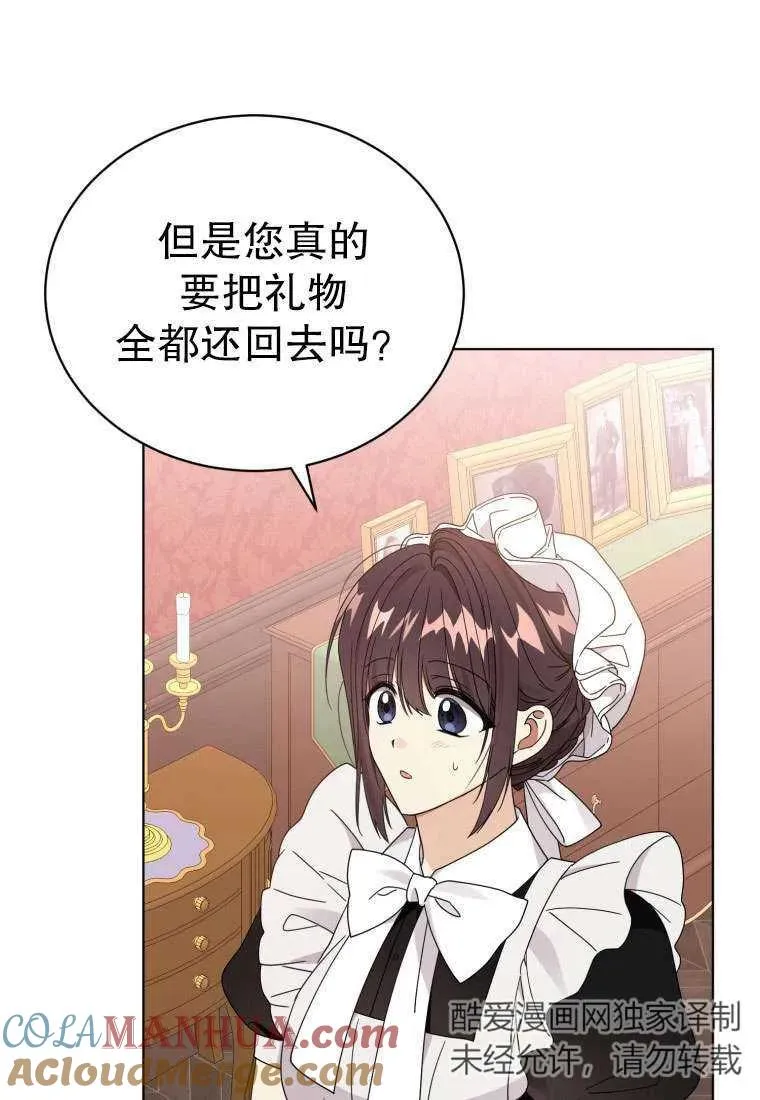 第34话28