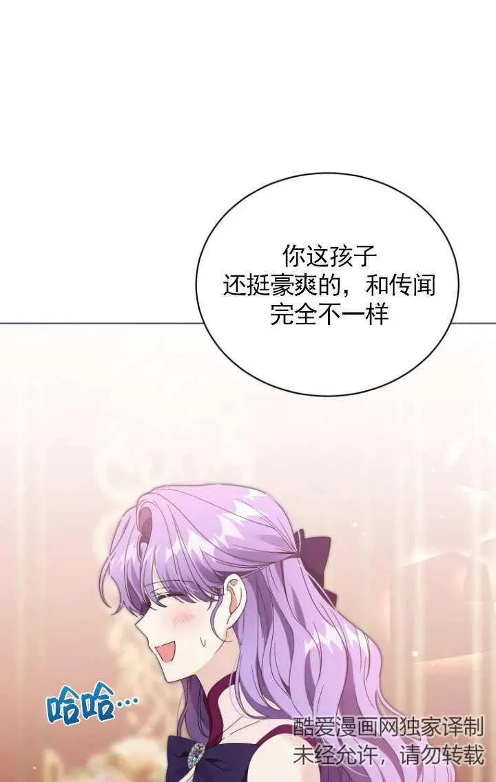 第33话26