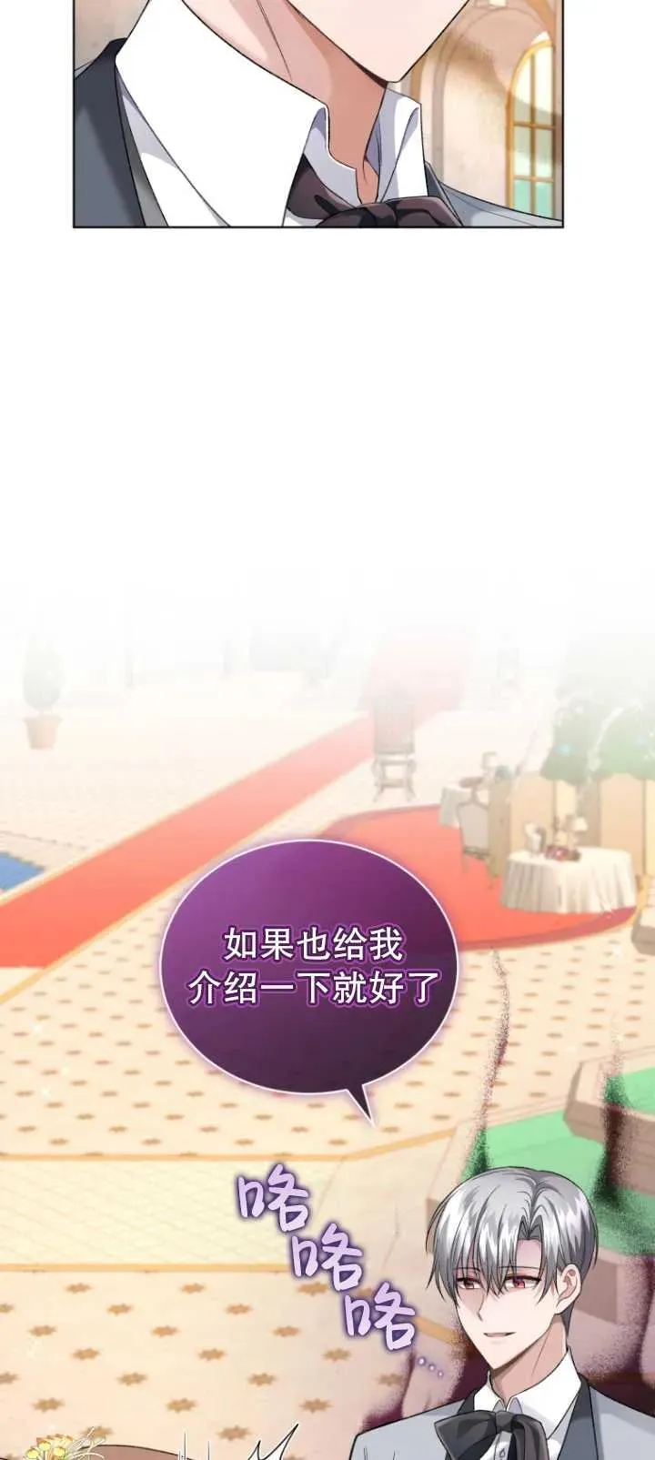 第14话77