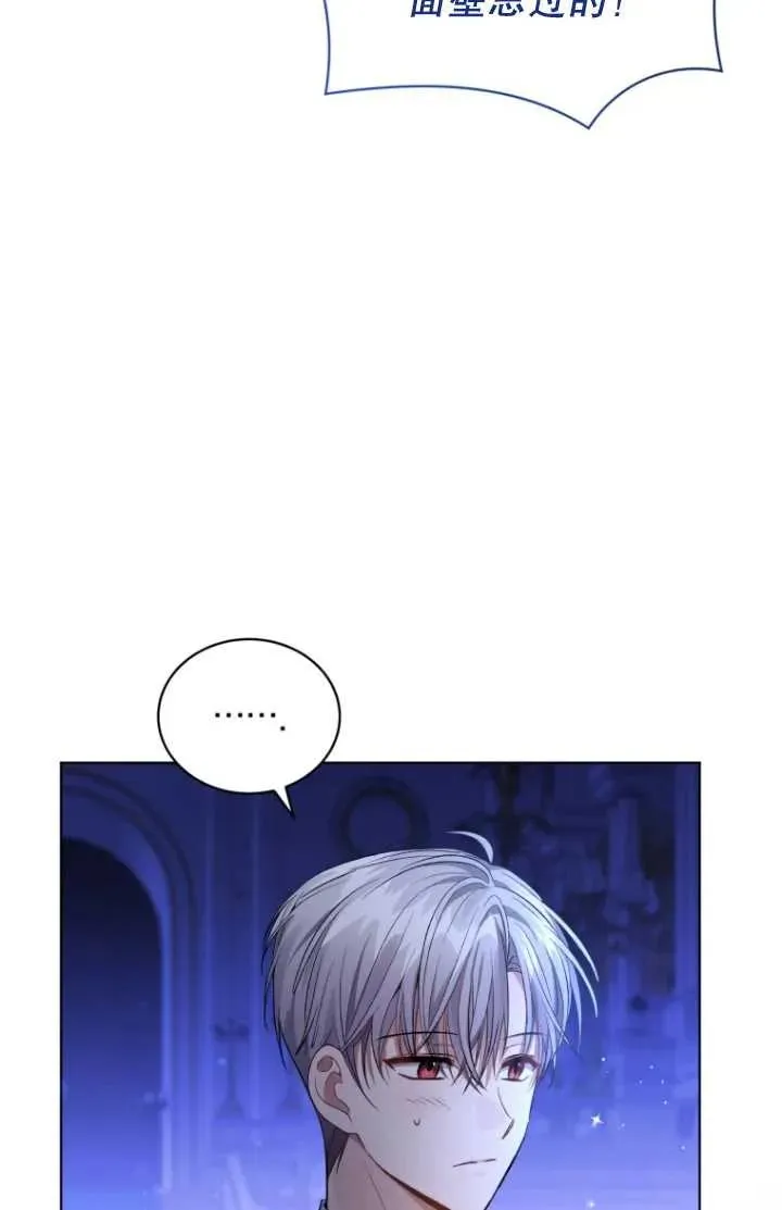 第17话52