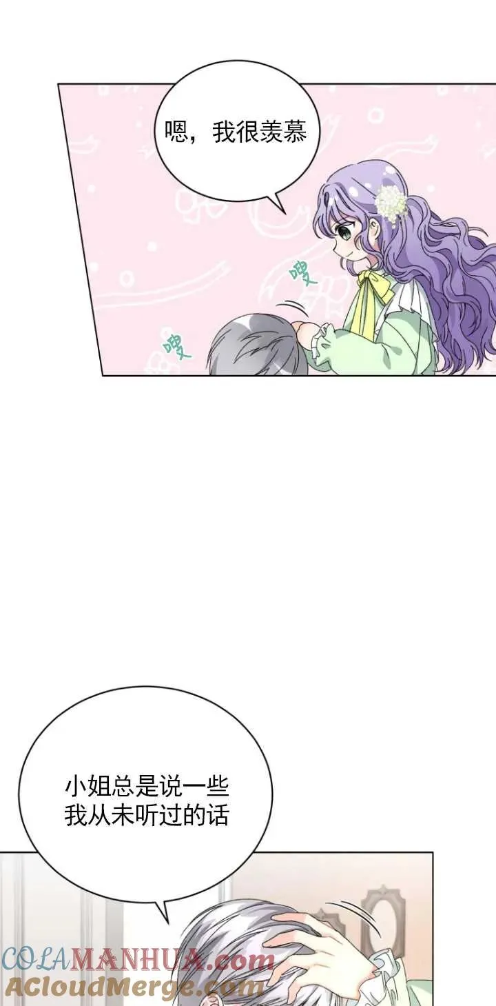第04话45