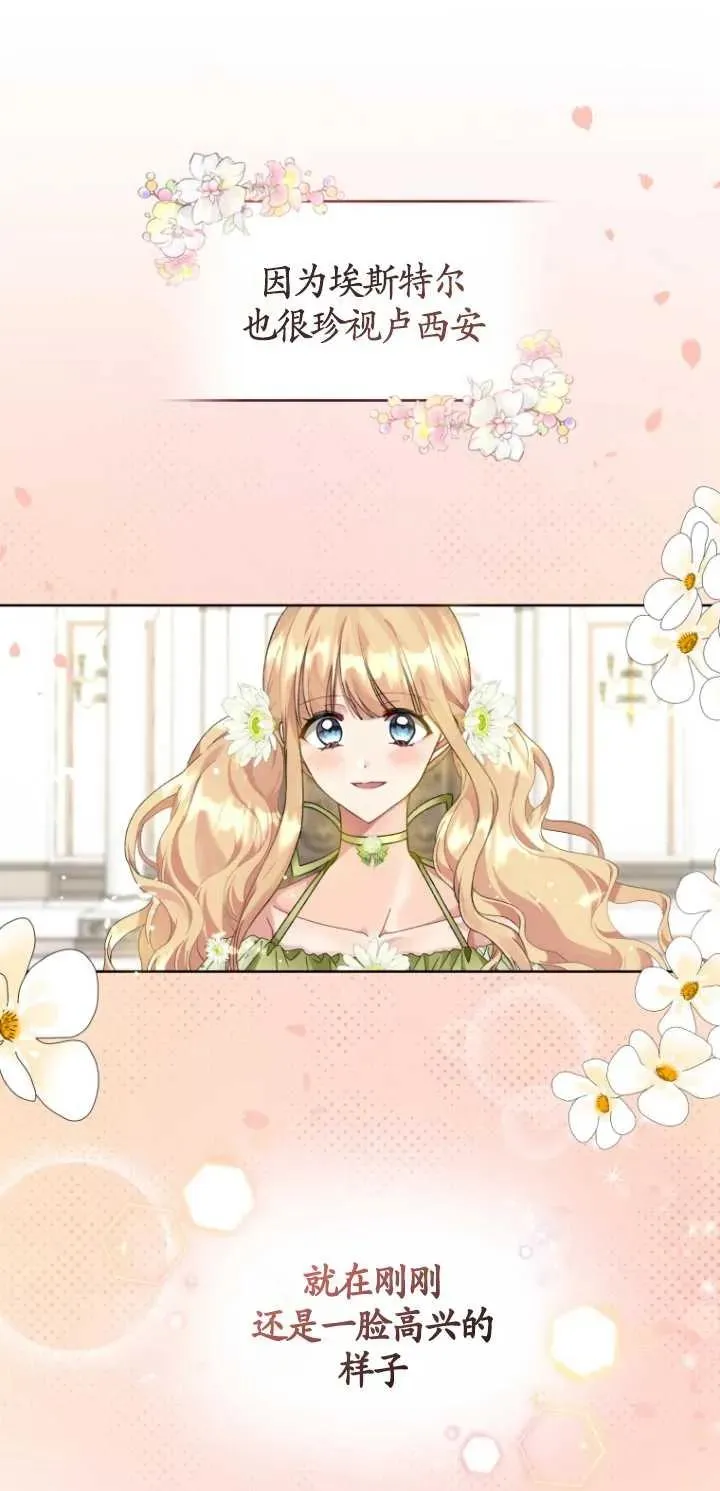 第07话25