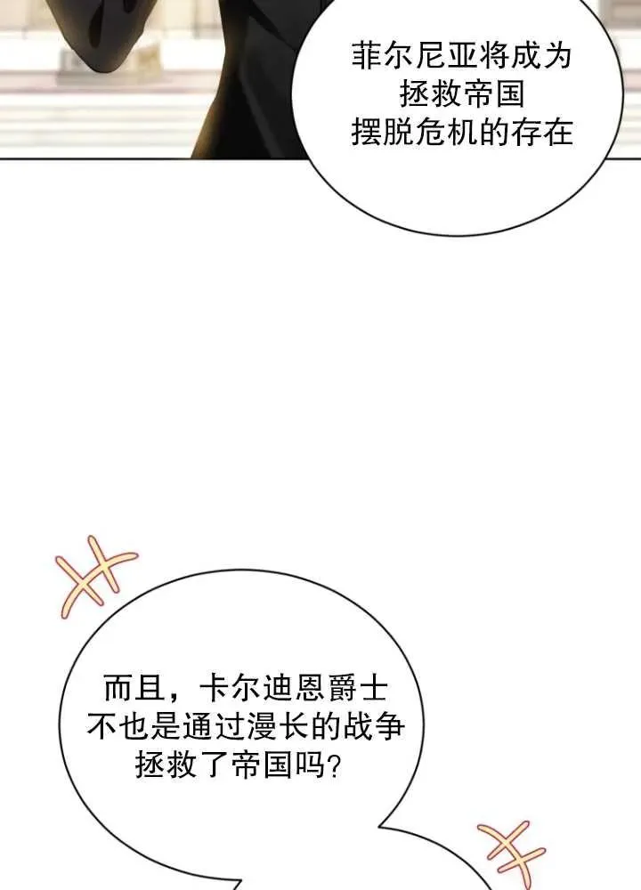 第06话11