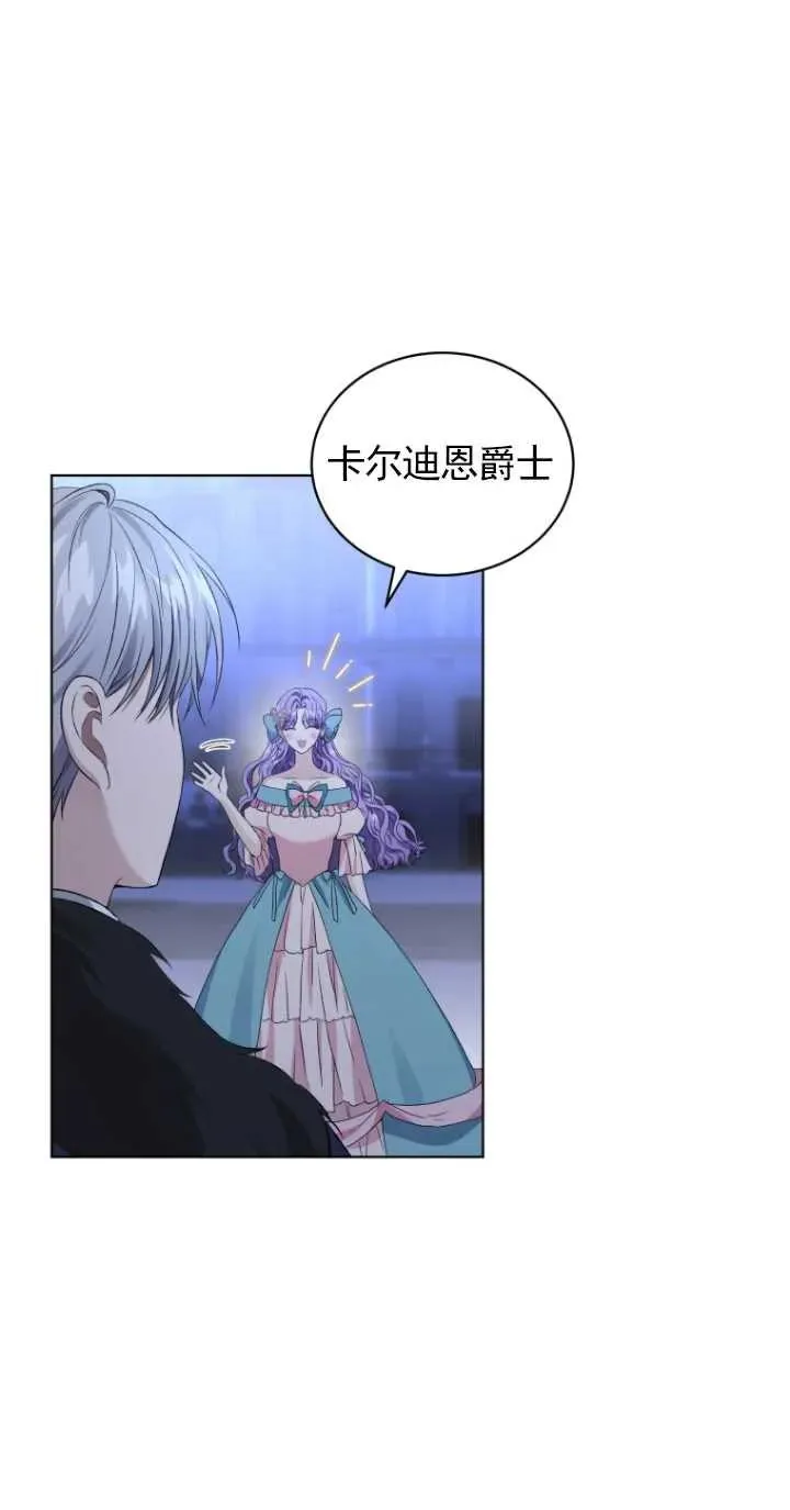第21话49