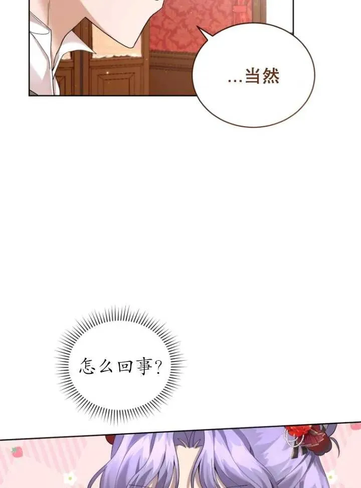 第09话41