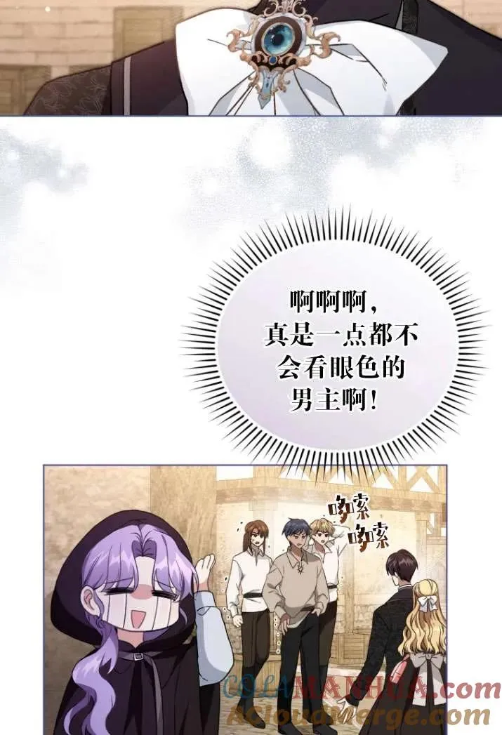 第28话6