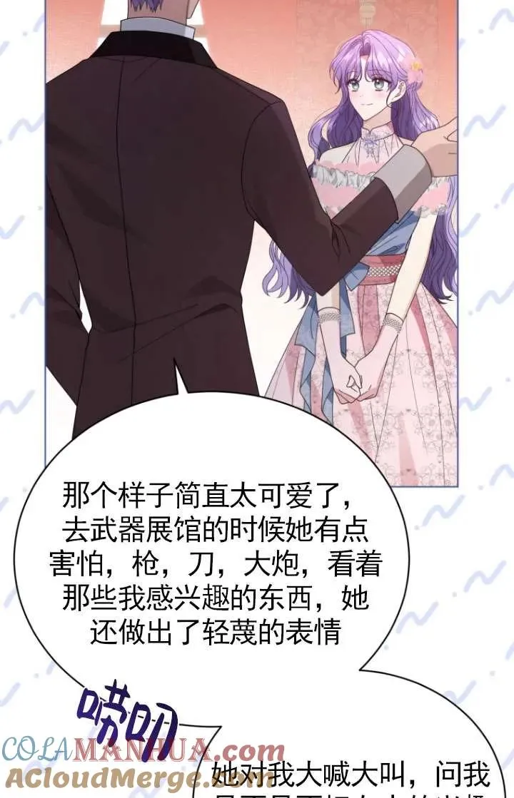 第37话12
