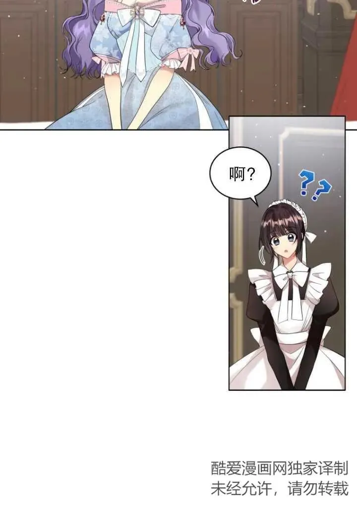 第08话9