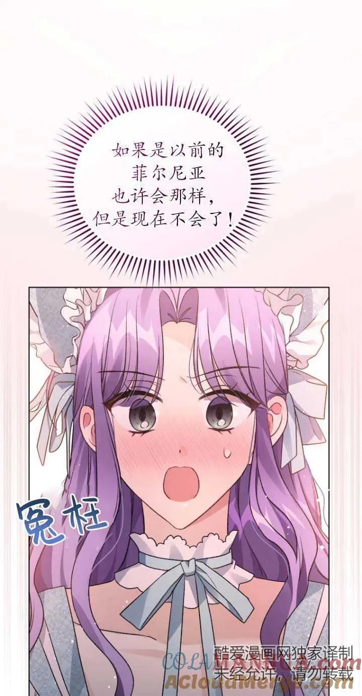 第24话69