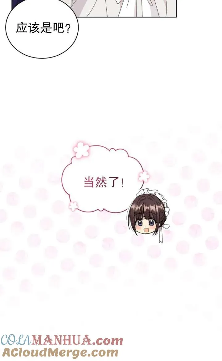 第39话64