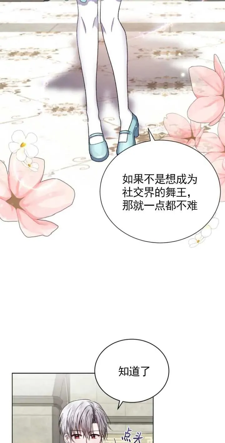 第03话37