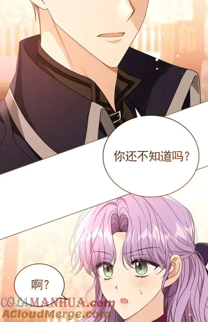 第33话81