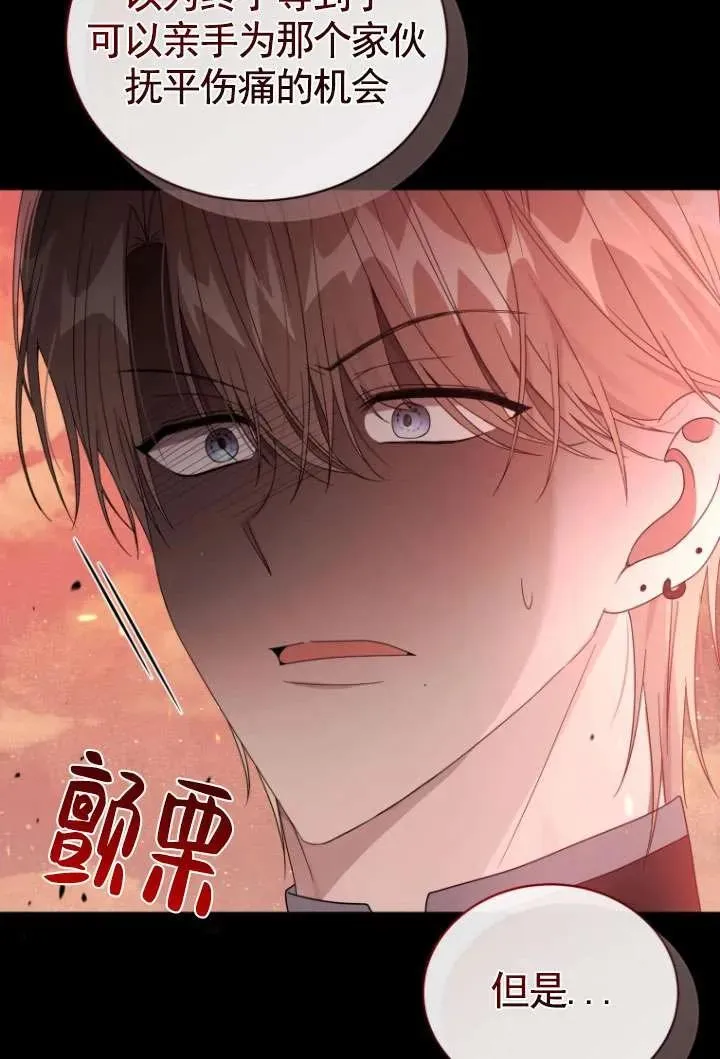 第42话79