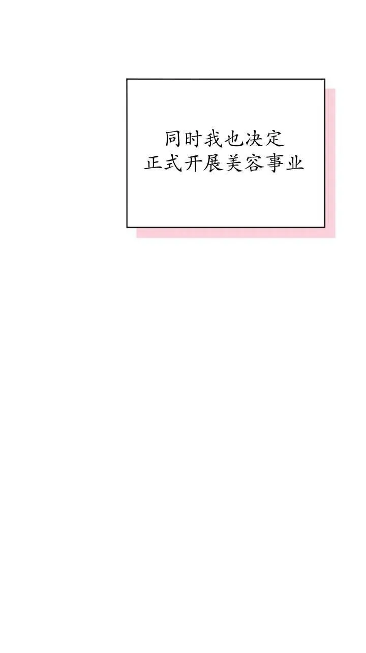第46话7