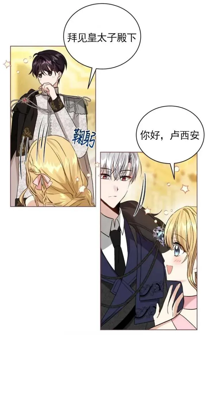 第19话53