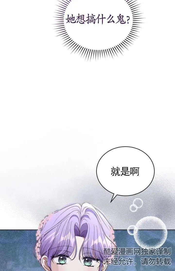 第37话115