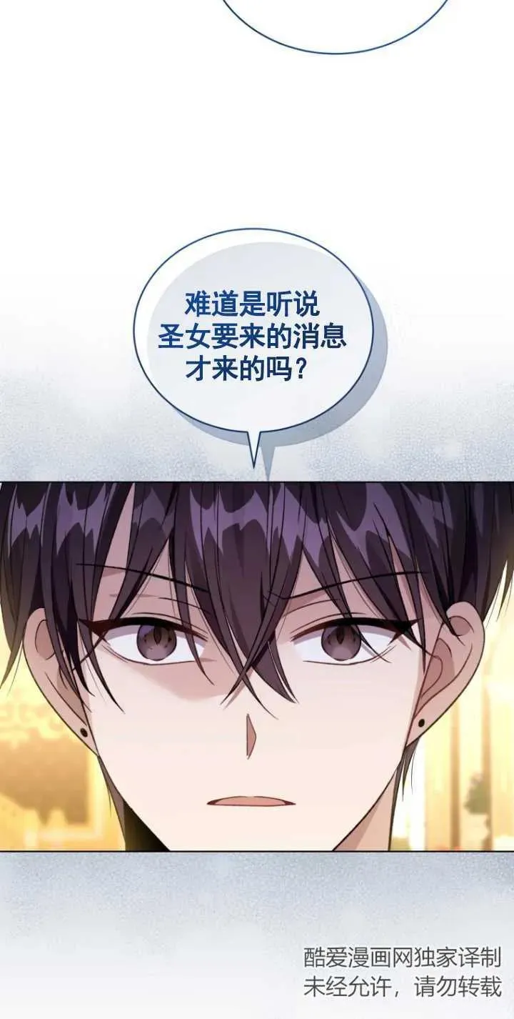 第19话29