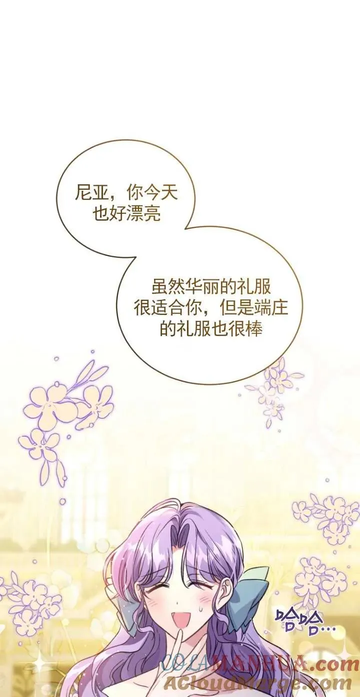 第19话54