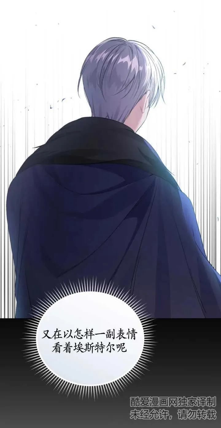 第19话46