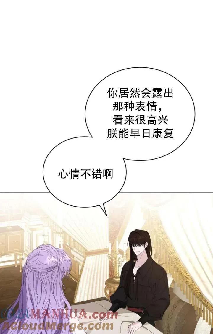 第40话104