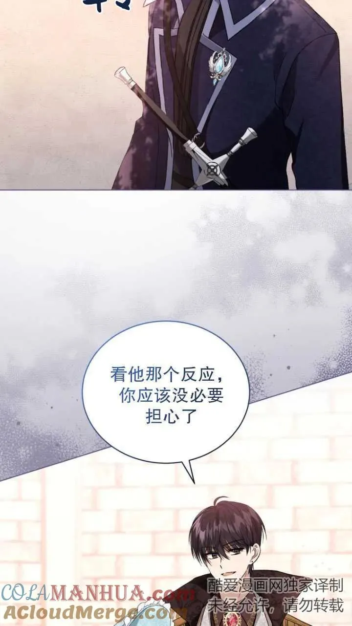 第25话18