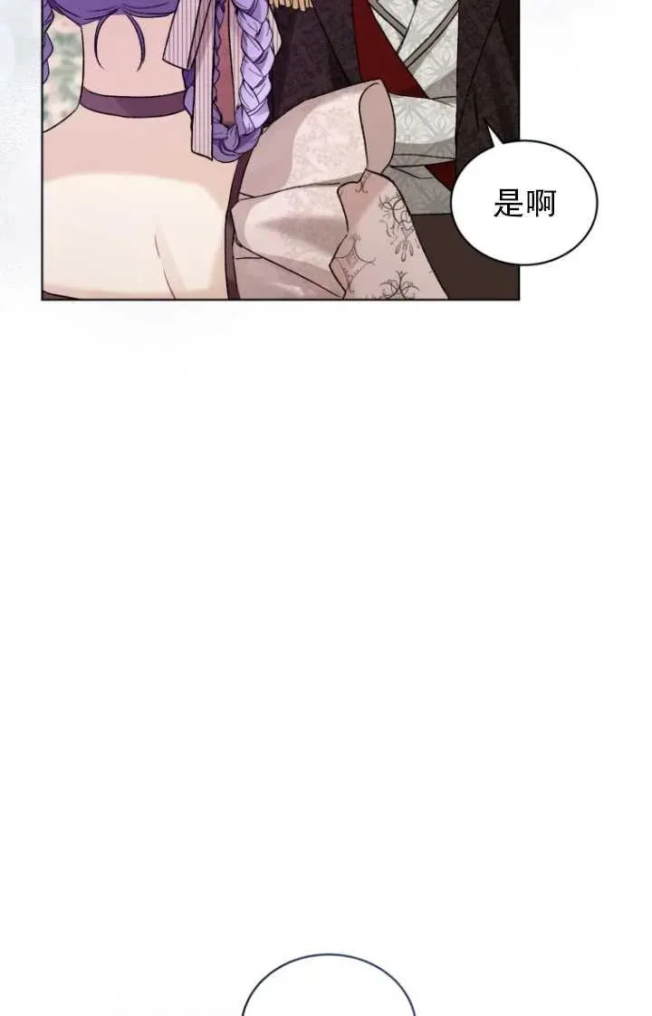 第23话32