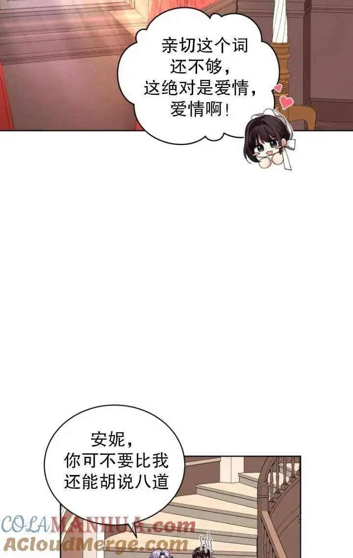 第10话33