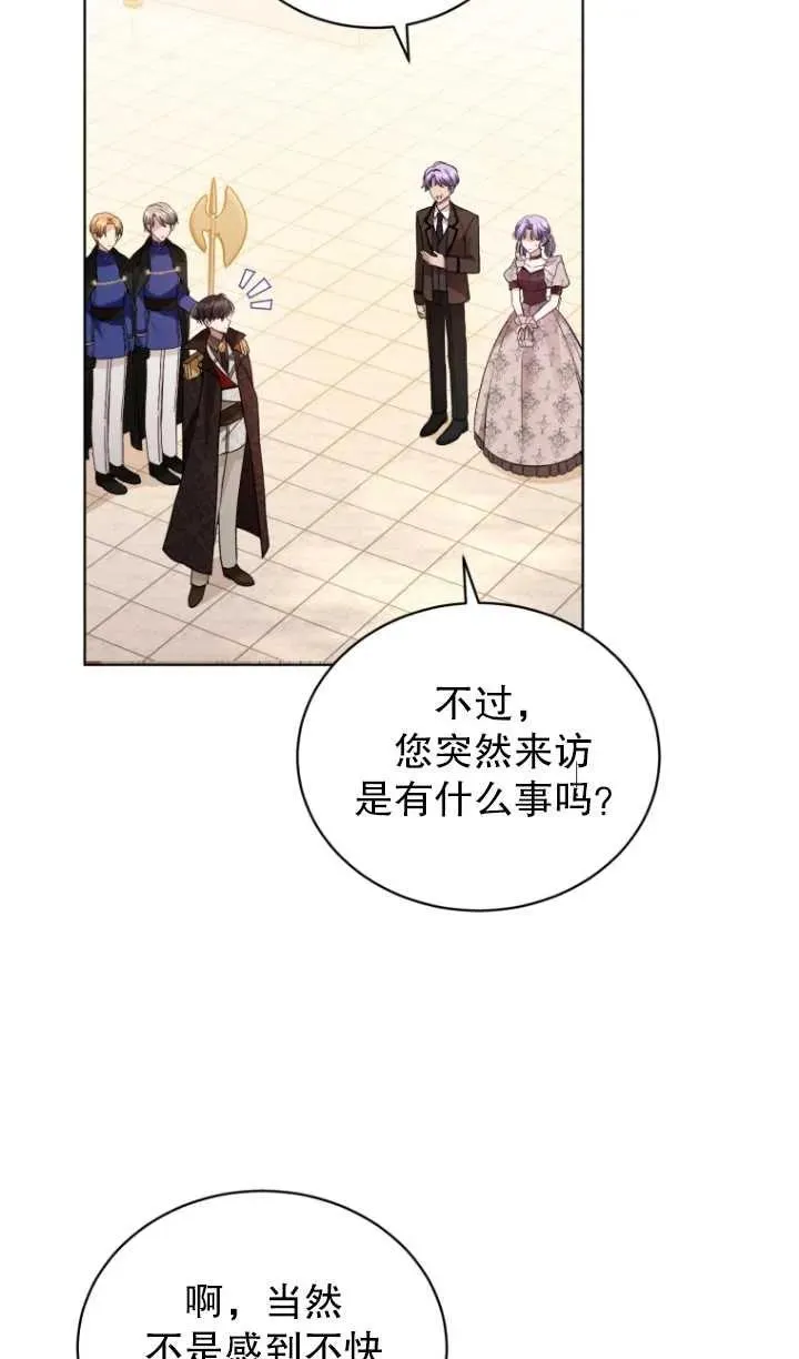 第23话2