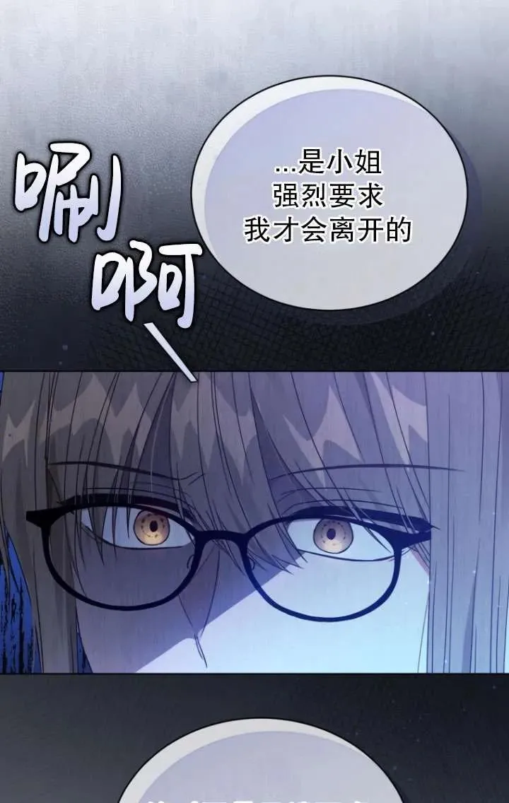 第39话70