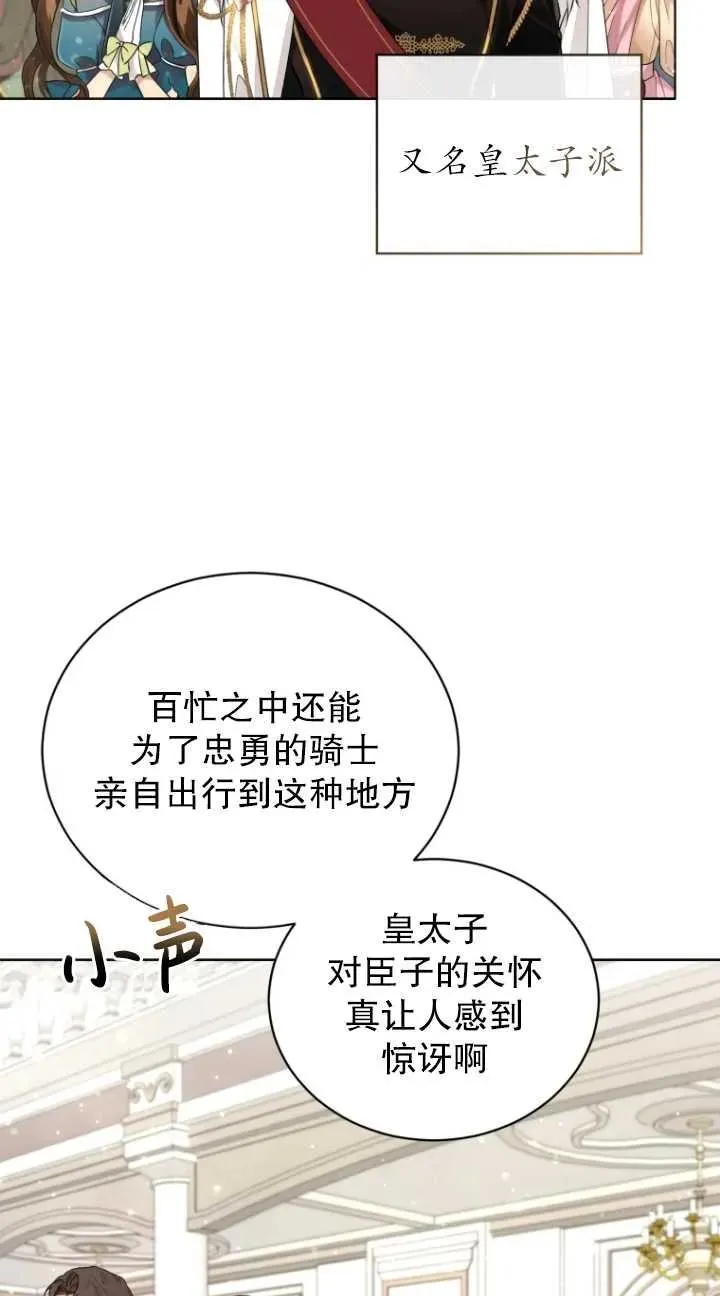第06话30