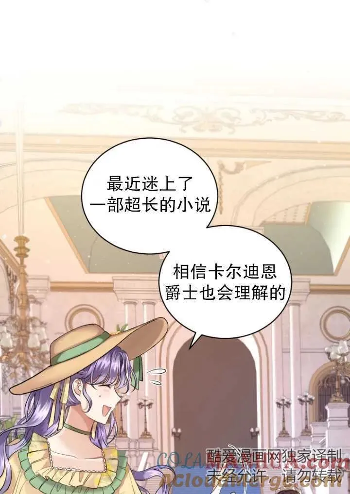 第14话45