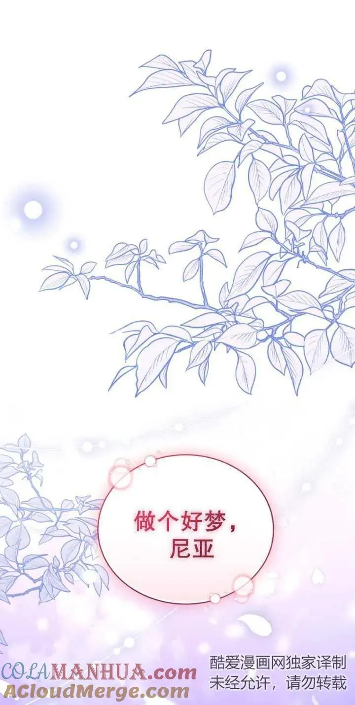 第26话78