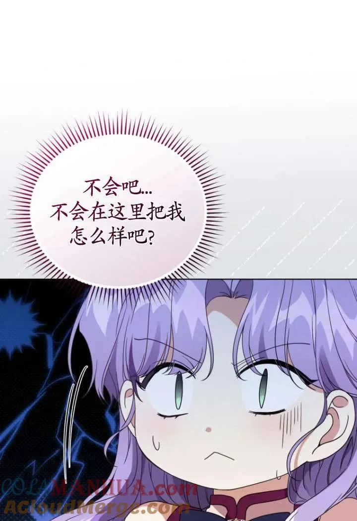 第33话69