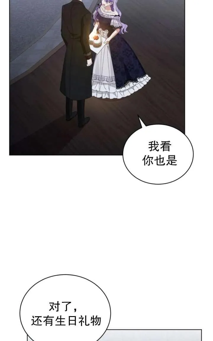 第39话99
