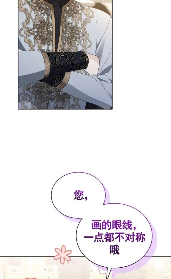 第42话106