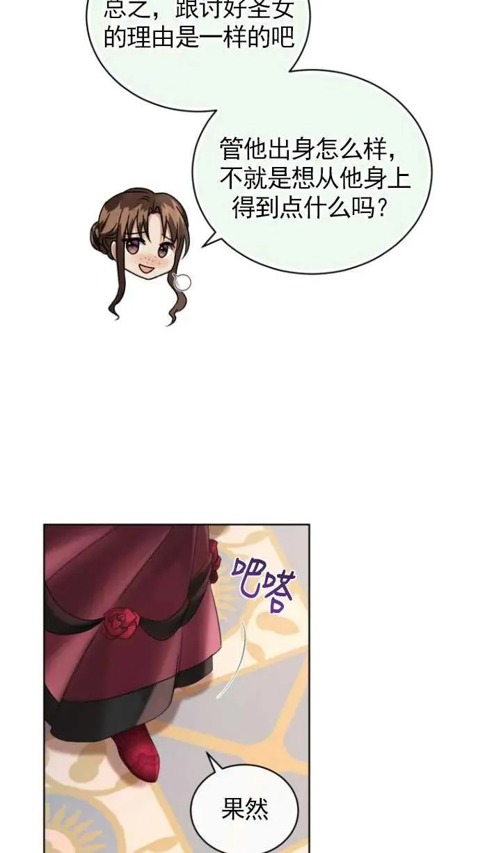 第11话28