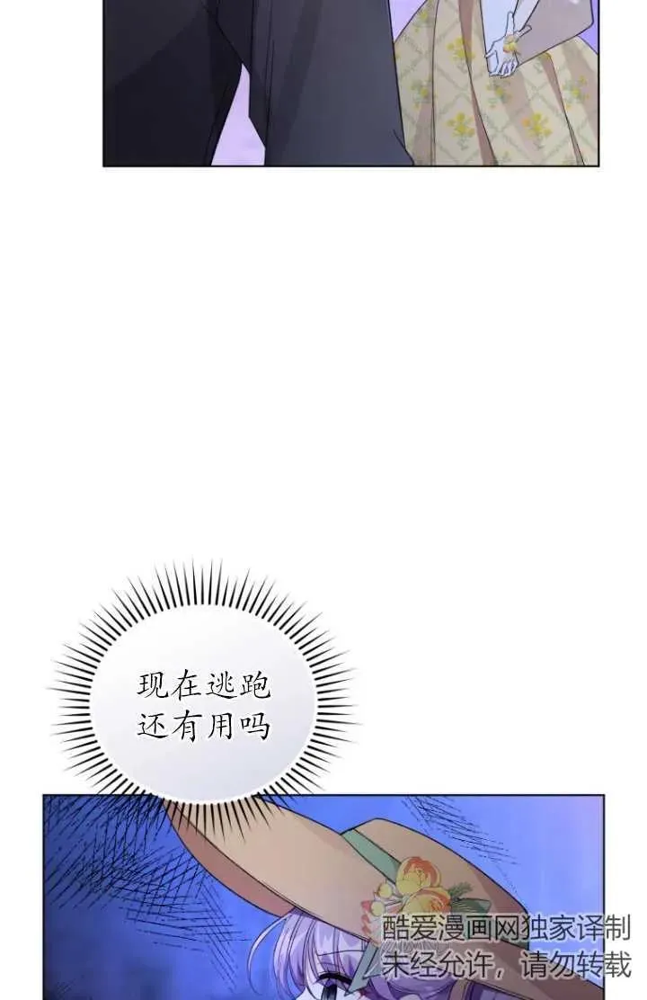 第17话41