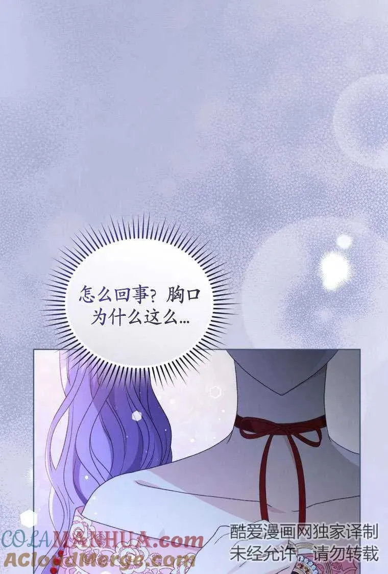 第31话108
